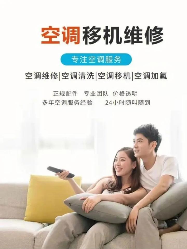 daikin空調(diào)維修上門服務(wù)電話號碼，daikin空調(diào)維修上門服務(wù)電話